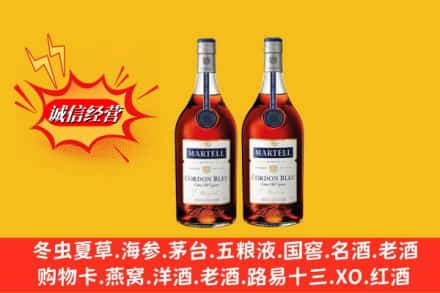 大连沙河口区名酒回收马爹利蓝带.jpg