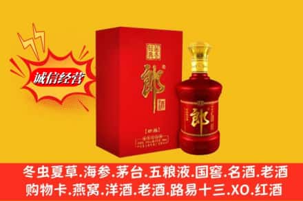 大连沙河口区名酒回收珍品郎酒.jpg